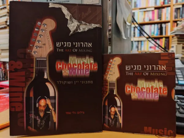 Kedvezményes ár The Art of Mixing - Music Chocolate & Wine (füzet + 1 CD)