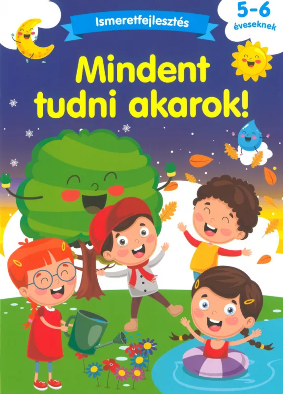 Mindent tudni akarok! - 5-6 éveseknek Végkiárusítás