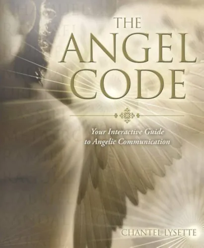 Vedd meg most The angel code