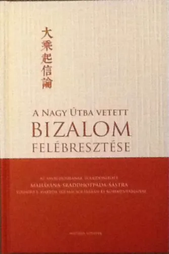 Szuper ajánlat A Nagy Útba vetett bizalom felébresztése - Az Asvaghoshának tulajdonított mahayana-sraddhotpada-sastra (Hargitai Gábor ford.)