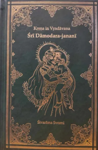 Krsna in Vrndavana - Srí Dámodara-jananí - Volume 4 (four) Azonnal elérhető