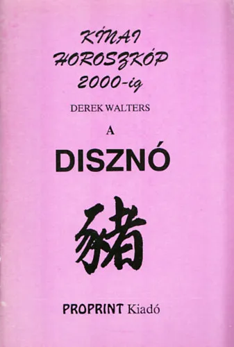 Szuper akció A disznó (Kínai horoszkóp 2000-ig)