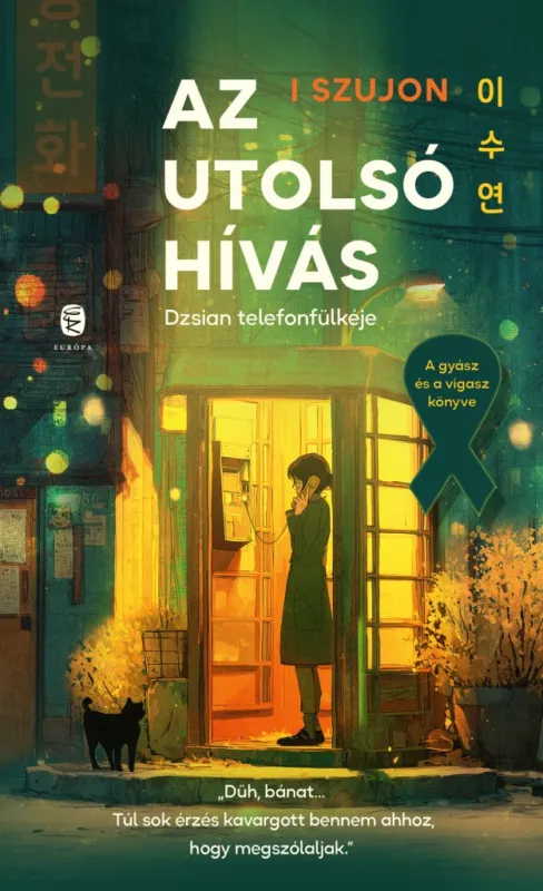 Nézd meg most Az utolsó hívás