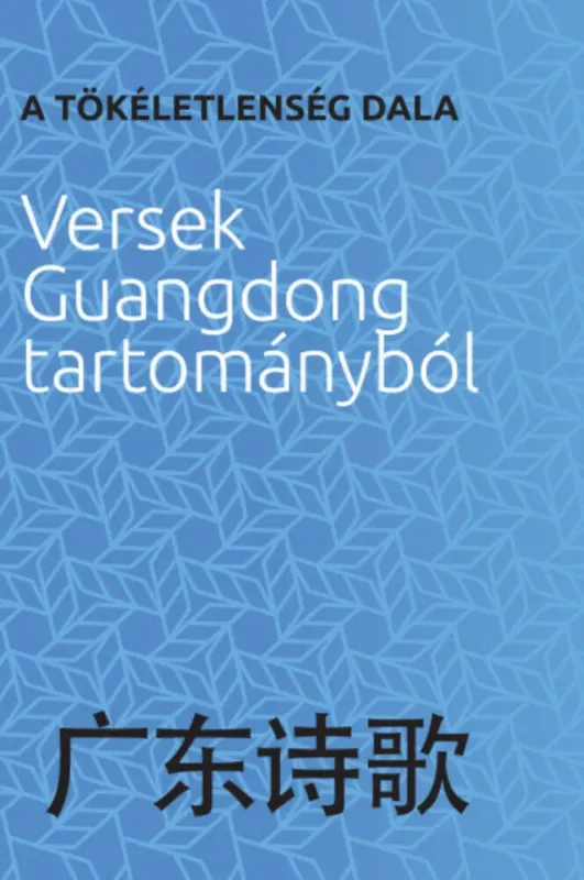 A tökéletlenség dala - Versek Guangdong tartományból Olcsó