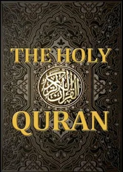 Quran: English Translation. Clear, Easy to Read, in Modern English Expressz szállítás