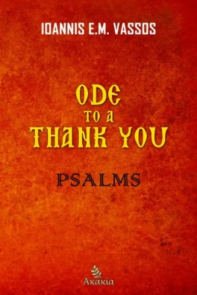 Ode to a Thank You Gyors kiszállítás