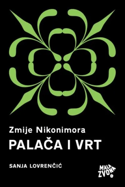 Ne maradj le Zmije Nikonimora, 1. dio - Palača i Vrt