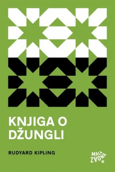 Nézd meg most Knjiga o džungli