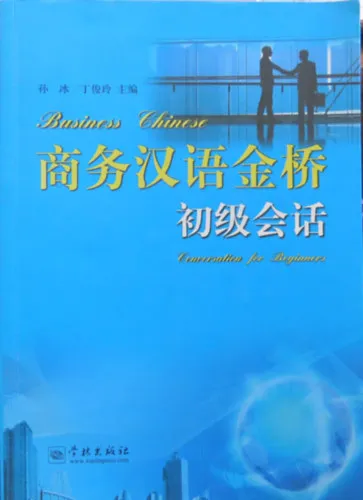 Biztonságos fizetés Business Chinese - Conversation for beginners