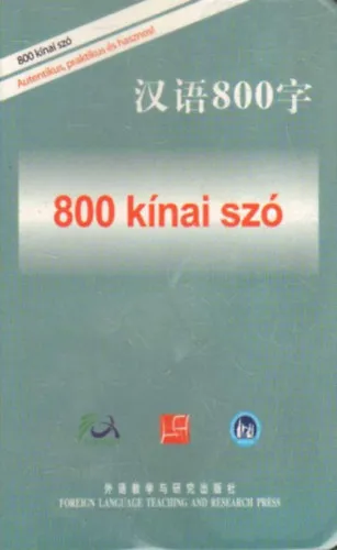 800 kínai szó Azonnali szállítás