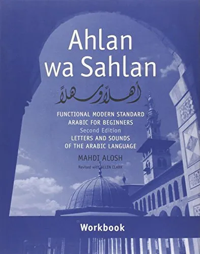 Alacsony ár Ahlan wa Sahlan - Functional Modern Standard Arabic for Beginners - Workbook