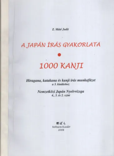 Ajánlat 1000 Kanji - A Japán Írás Gyakorlata - Munkafüzet