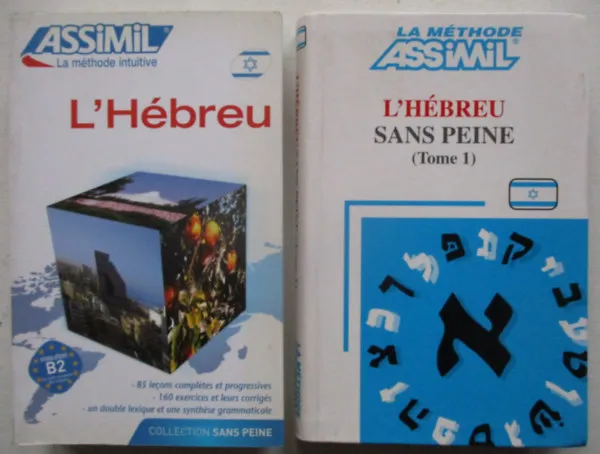 Kedvezményes ár L'Hébreu + L'Hébreu sans peine (Tome 1)