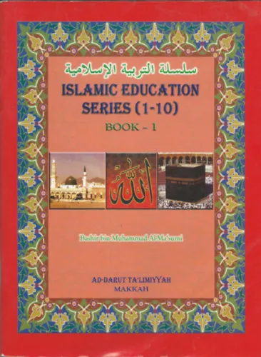 Különleges ajánlat Iszlám oktatási sorozat 1. kötet (Islamic Education Series Book 1)