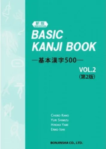 Basic Kanji Book Vol. 2 Biztonságos fizetés