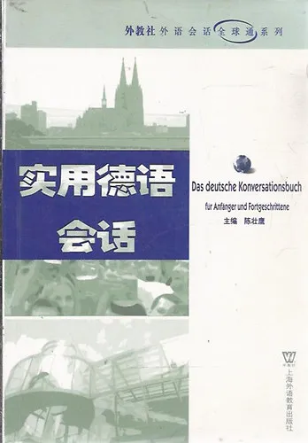 Akció Das deutsche Konversationsbuch (német-arab nyelvkönyv)