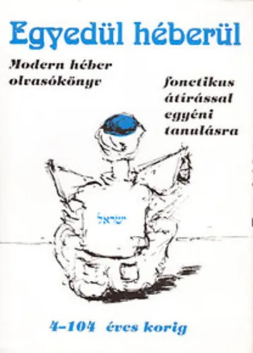 Szuper akció Egyedül héberül