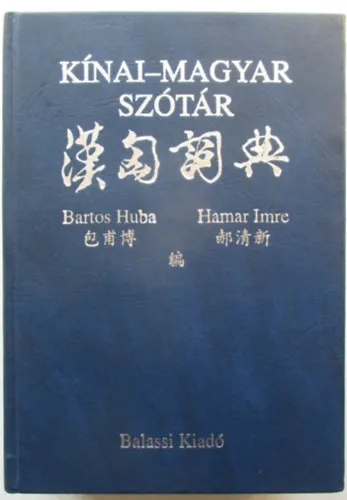 Kínai-magyar szótár Expressz szállítás