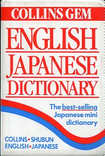 Utolsó esély English-japanese dictionary