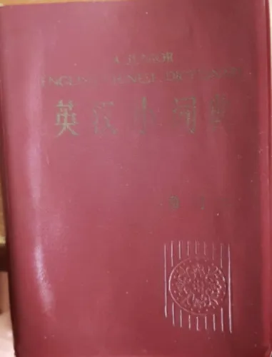 A Junior English-Chinese Dictionary Utolsó esély