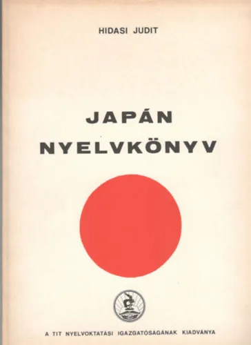 Japán nyelvkönyv Szezonális akció