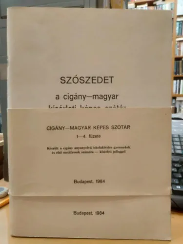 Cigány-magyar képes szótár 1-4. füzete + szószedet (5 kiadvány) Prémium