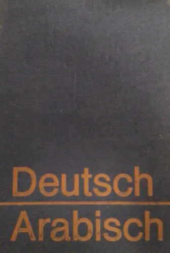 Wörterbuch Deutsch-Arabisch Utolsó esély