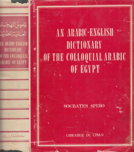 An Arabic-English Dictionary of the Colloquial Arabic of Egypt Ne maradj le