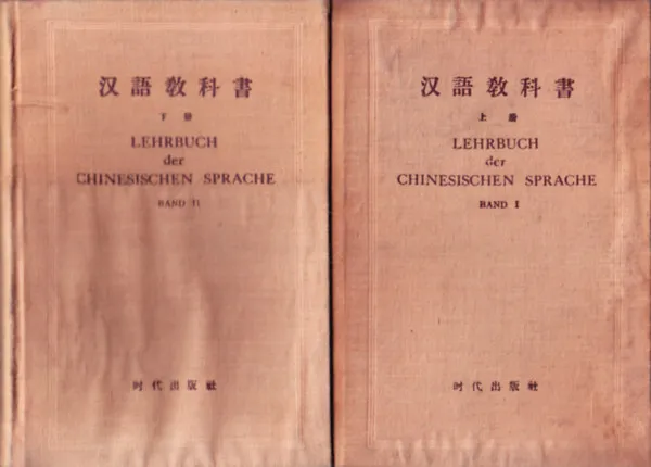Lehrbuch der chinesischen Sprache Band 1-2. Kedvezményes ár