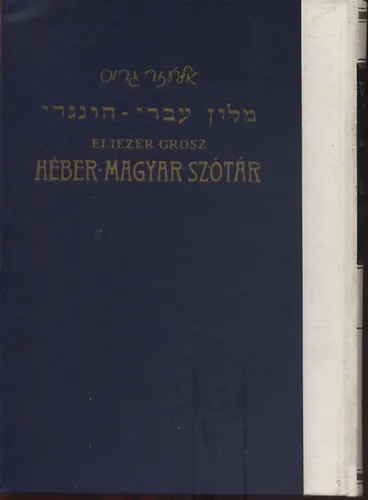 Héber-magyar szótár Népszerű