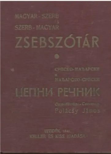 Legnépszerűbb Magyar-szerb és szerb-magyar zsebszótár