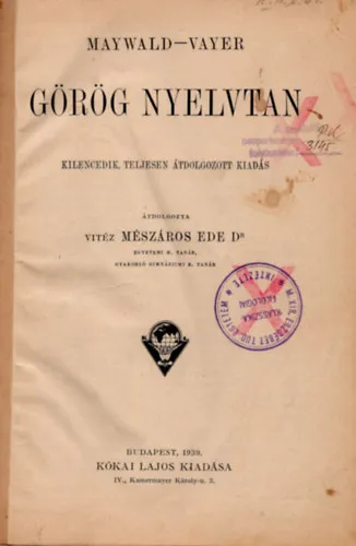 Görög nyelvtan 9. teljesen átdolgozott kiadás Árcsökkenés