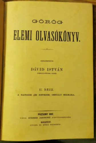 Biztonságos fizetés Görög elemi olvasókönyv II. rész a hatodik (és hetedik) osztály számára