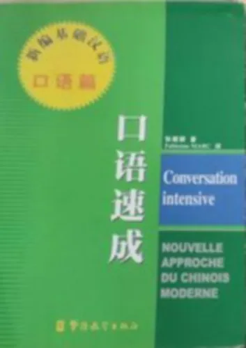 Nouvelle approche du chinois moderne (Új megközelítés a modern kínai nyelvhez - Kínai nyelvkönyv Francia nyelvűeknek) Akciós ár