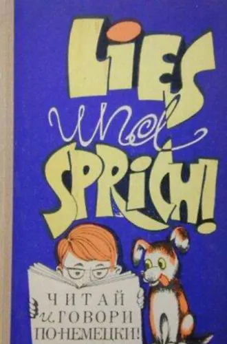 Lies und Sprich! Csak ma