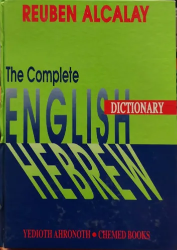 The Complete Hebrew -English dictionary Expressz kézbesítés