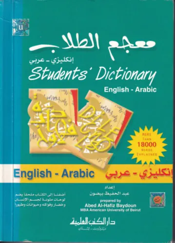 Korlátozott ajánlat English-Arabic Students' Dictionary