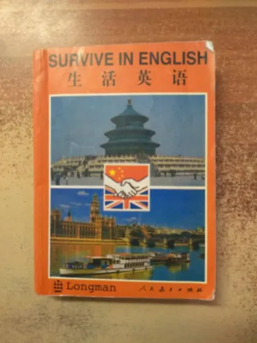 Nézd meg most Survive in English (Angol - kínai társalgási zsebkönyv, fonetikus)