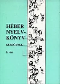 Nézd meg most Héber nyelvkönyv kezdőknek I.
