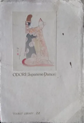Odori (Japanese Dance) - Tourist Library 22. Árengedmény