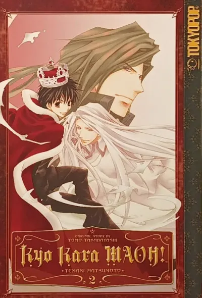 Kyo Kara MAOH! 2. Csak ma
