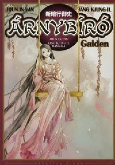 Vedd meg most Árnybíró 18. - Gaiden