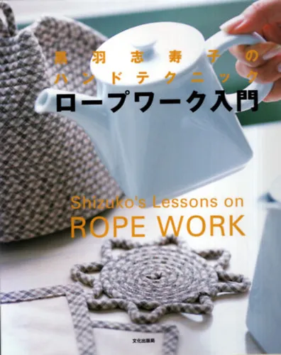 Expressz kézbesítés Shizuko's Lessons on Rope work - Japán kézimunkakönyv