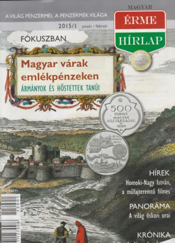 Vedd meg most Magyar ÉrmeHírlap 2015/1,2 (2 db, lapszámonként)