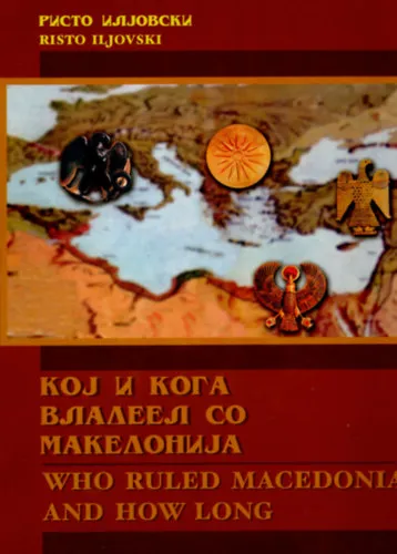 Olcsóbb Who ruled Macedonia and how long ?