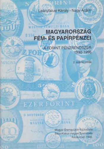 Magyarország fém- és papírpénzei / A forint pénzrendszer 1992-1996 2. számú pótlás Népszerű