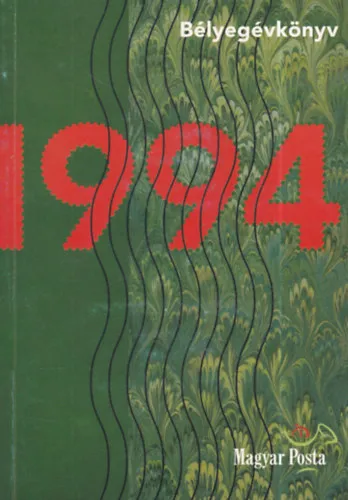 Árcsökkenés Bélyegévkönyv 1994 - A Magyar Posta 1994-ben kibocsátott bélyegei