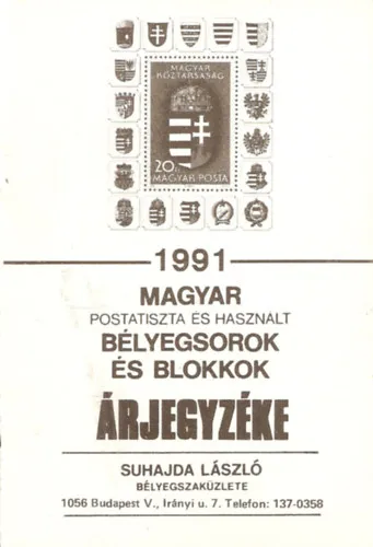 Magyar postatiszta és használt bélyegsorok és blokkok árjegyzéke 1991 Szuper akció