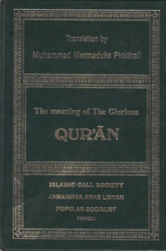 The meaning of the Glorious Quran Kedvezményes ár