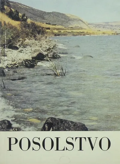 Posolstvo - Jezisa Krista zhrnuté zo styroch evanjelií de jednej osnovy Szuper akció